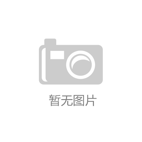 欧陆平台